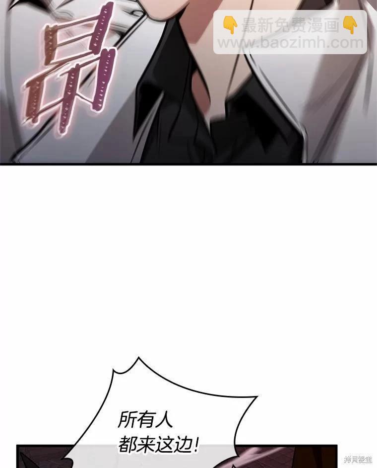 第233话33