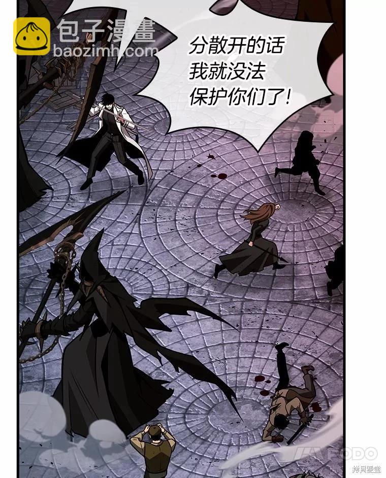 第233话34