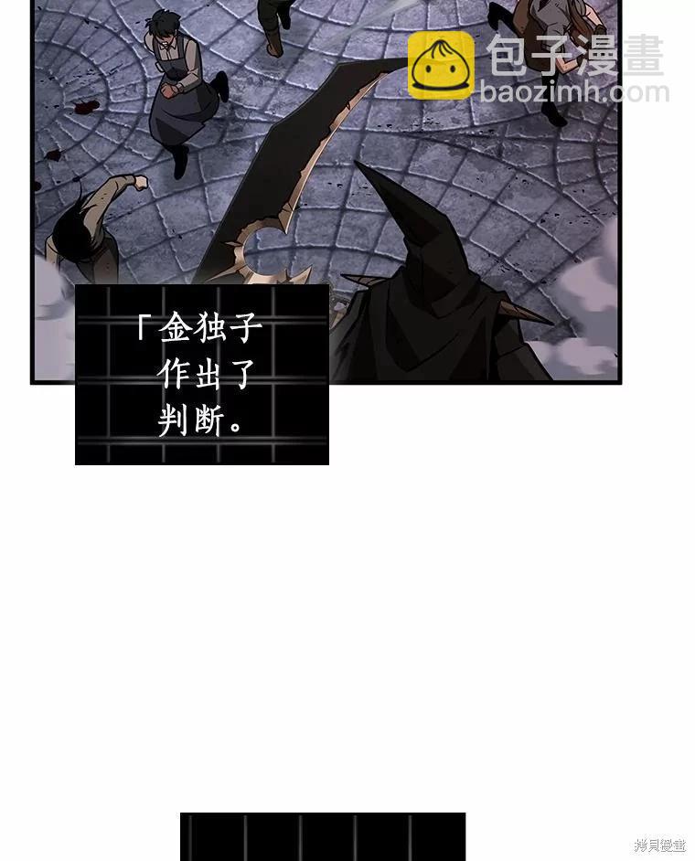 第233话35