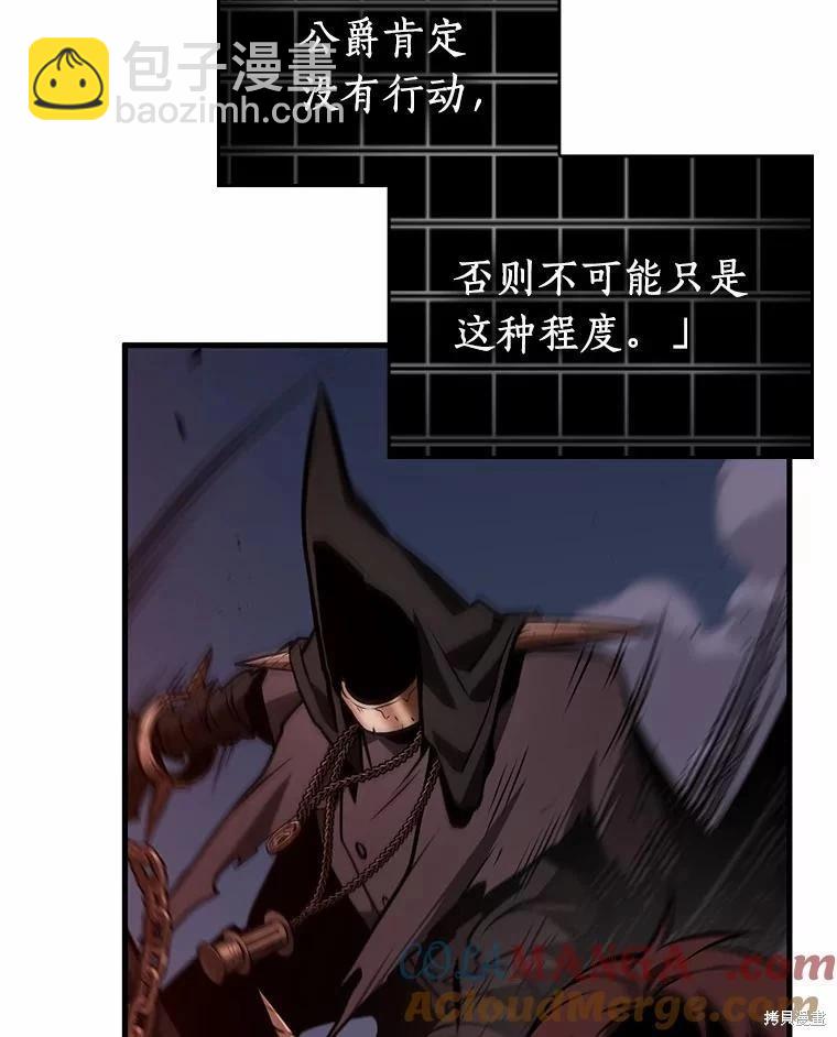 第233话36