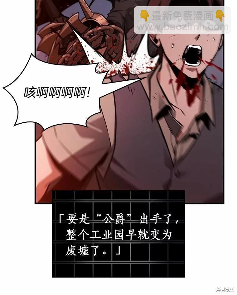 第233话37
