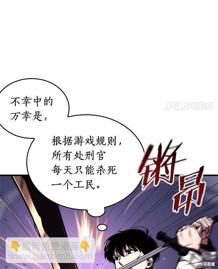 第233话38