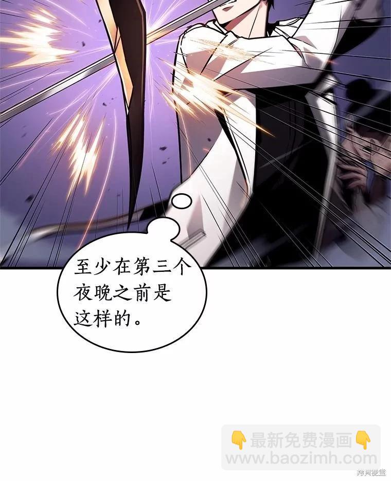 第233话39