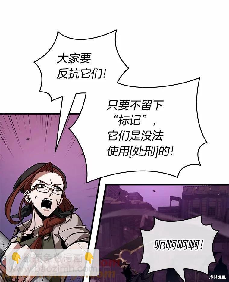 第233话40