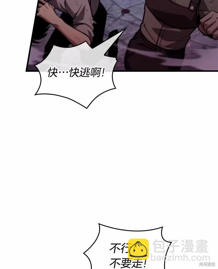 第233话42
