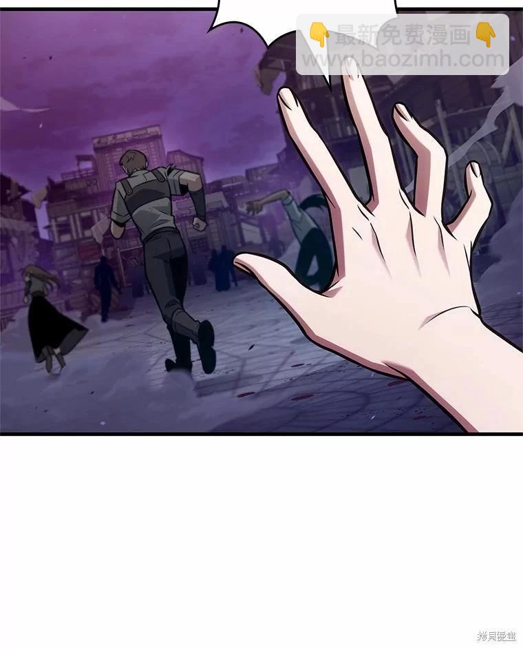 第233话43