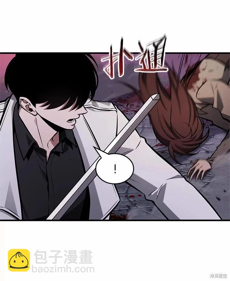 第233话46