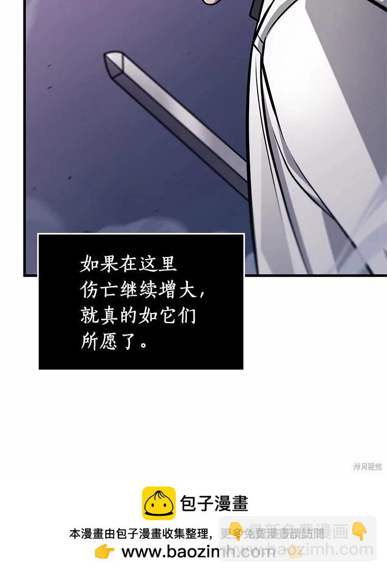 第233话49