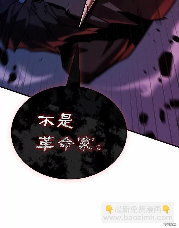 第233话5