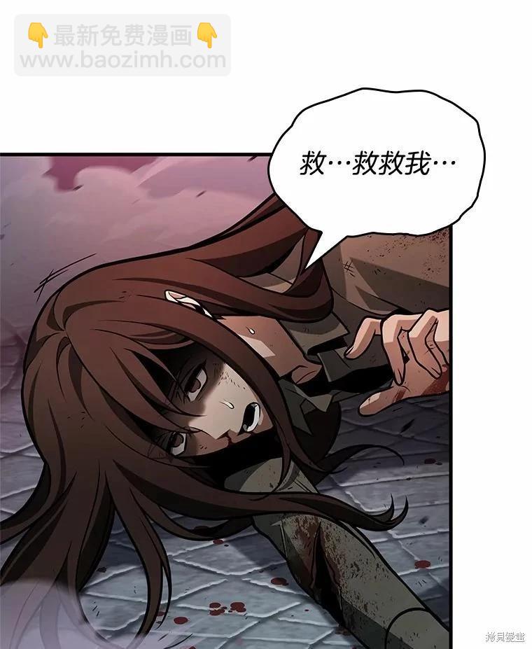 第233话51