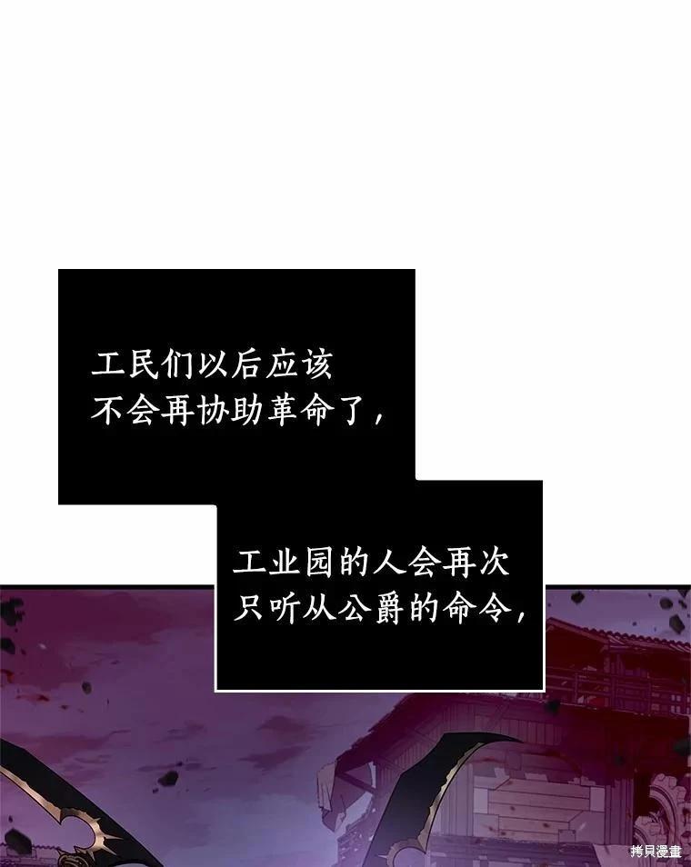 第233话54