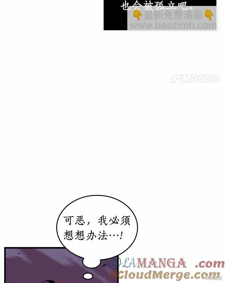 第233话56