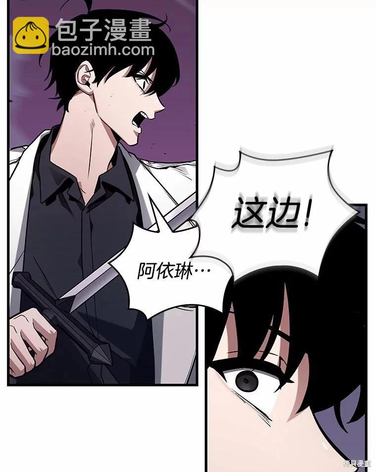 第233话57