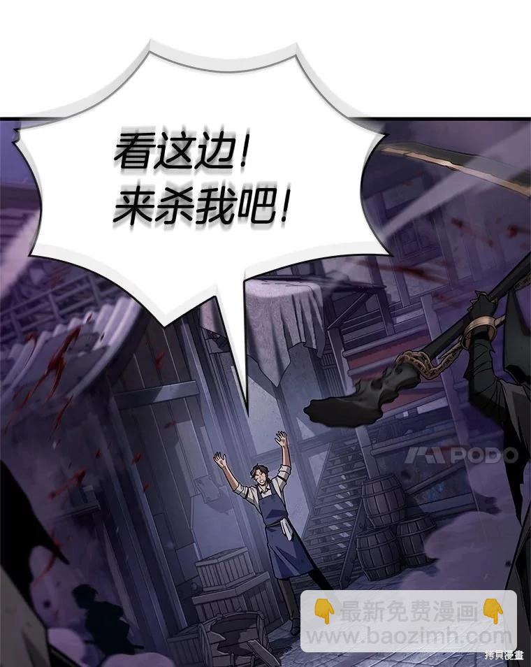 第233话59