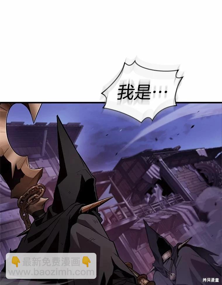 第233话61