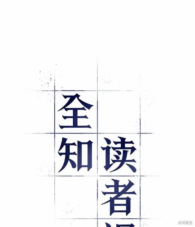 第233话65