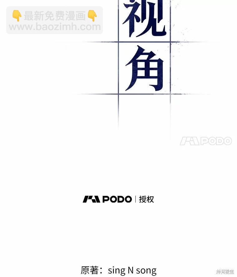 第233话66