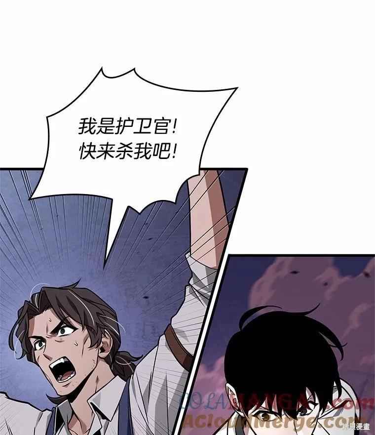 第233话68