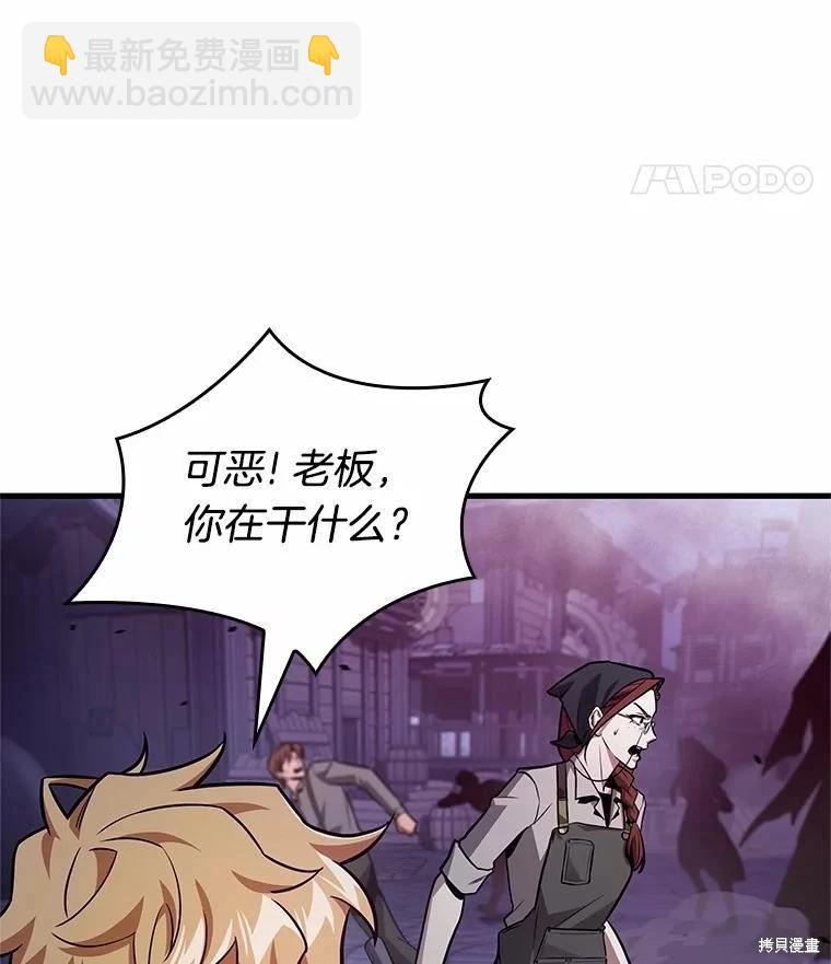 第233话70