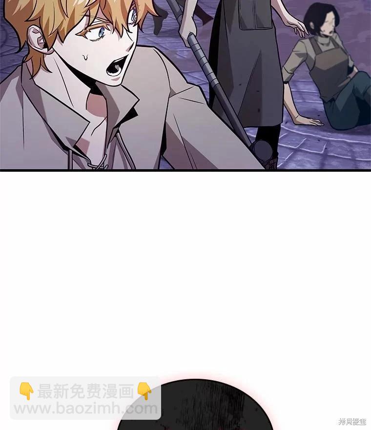 第233话71