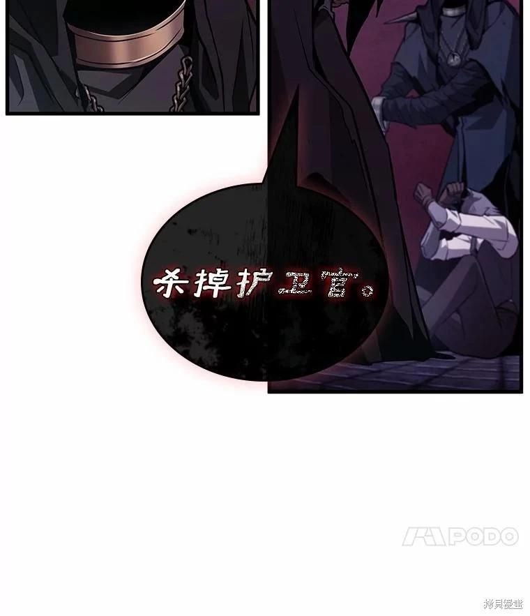 第233话73