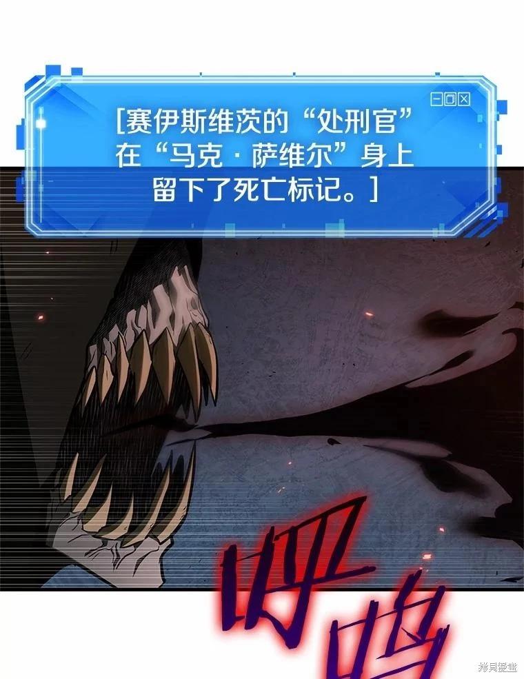 第233话74