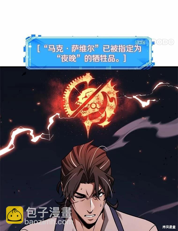 第233话77