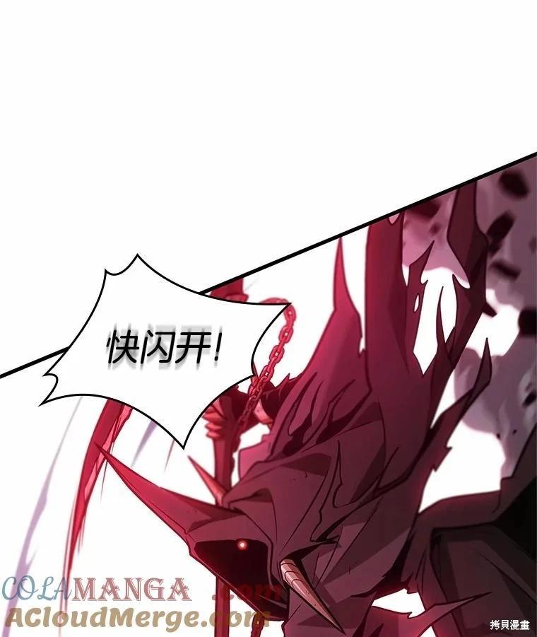 第233话8