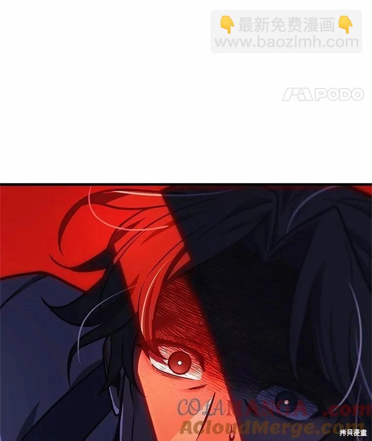 第233话84