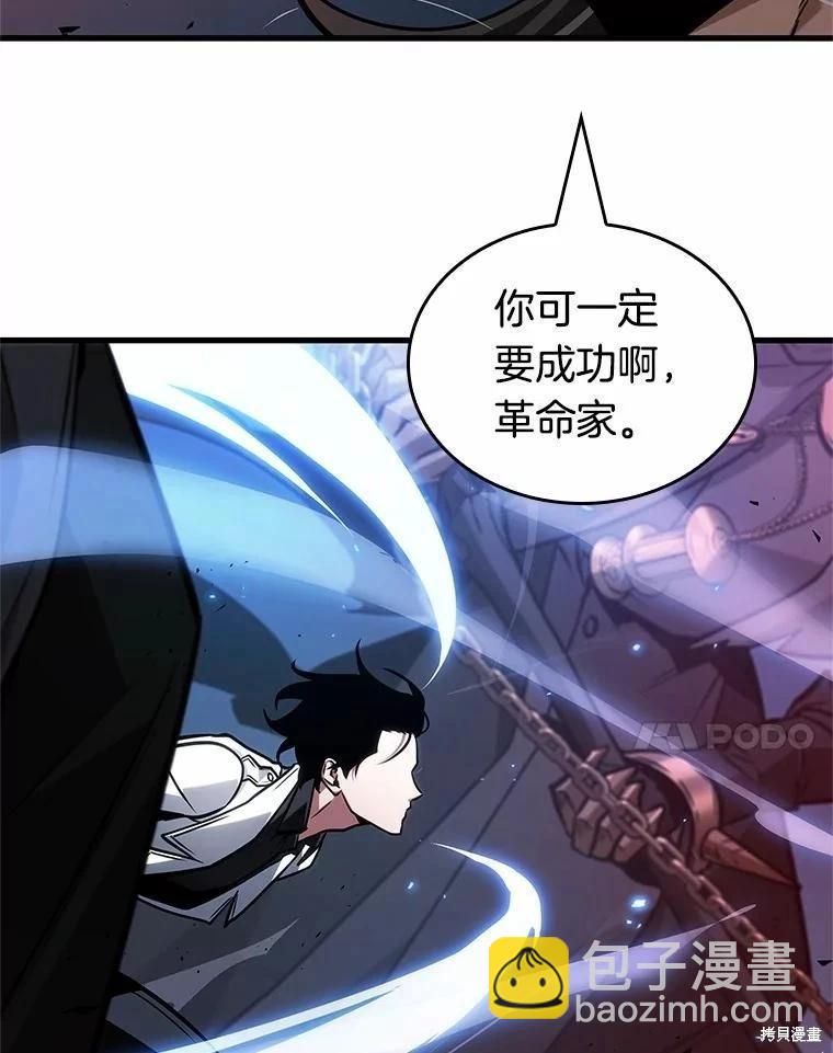 第233话87