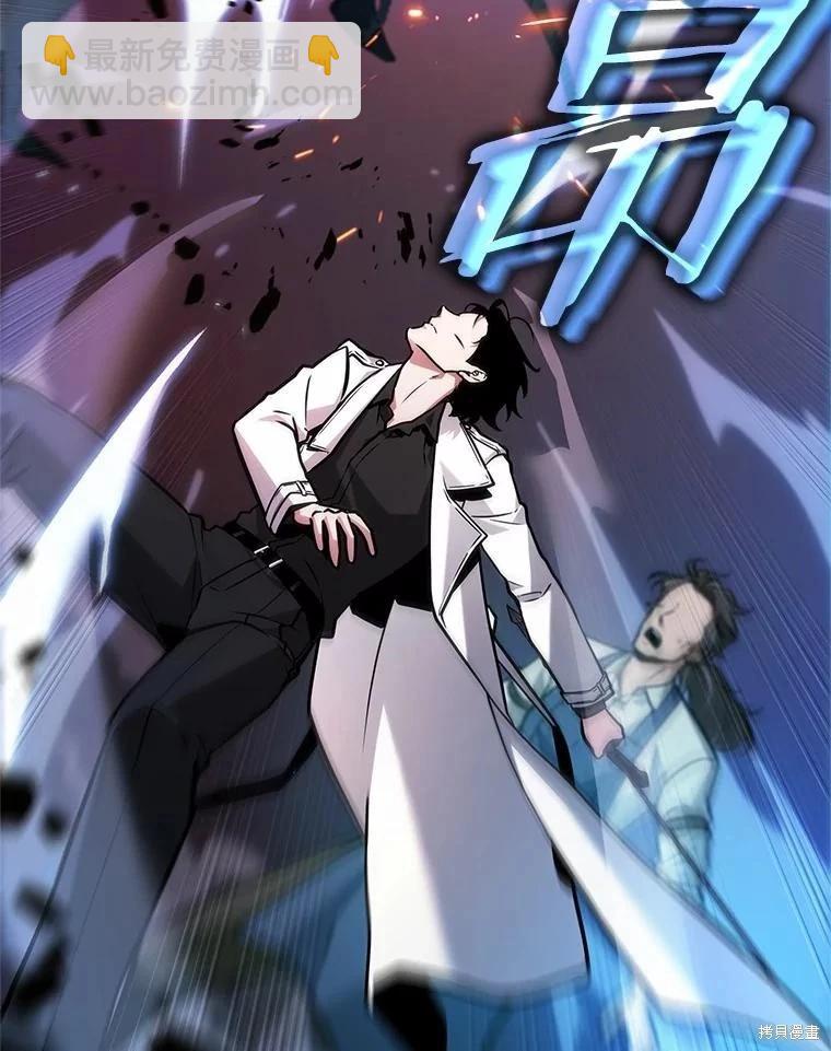 第233话90
