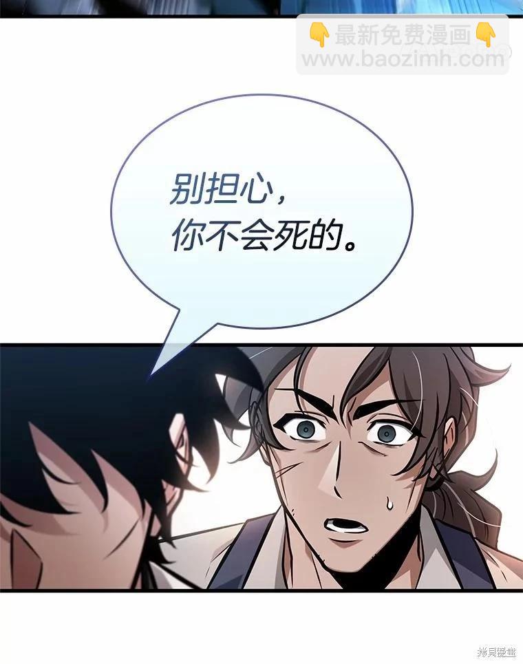 第233话91