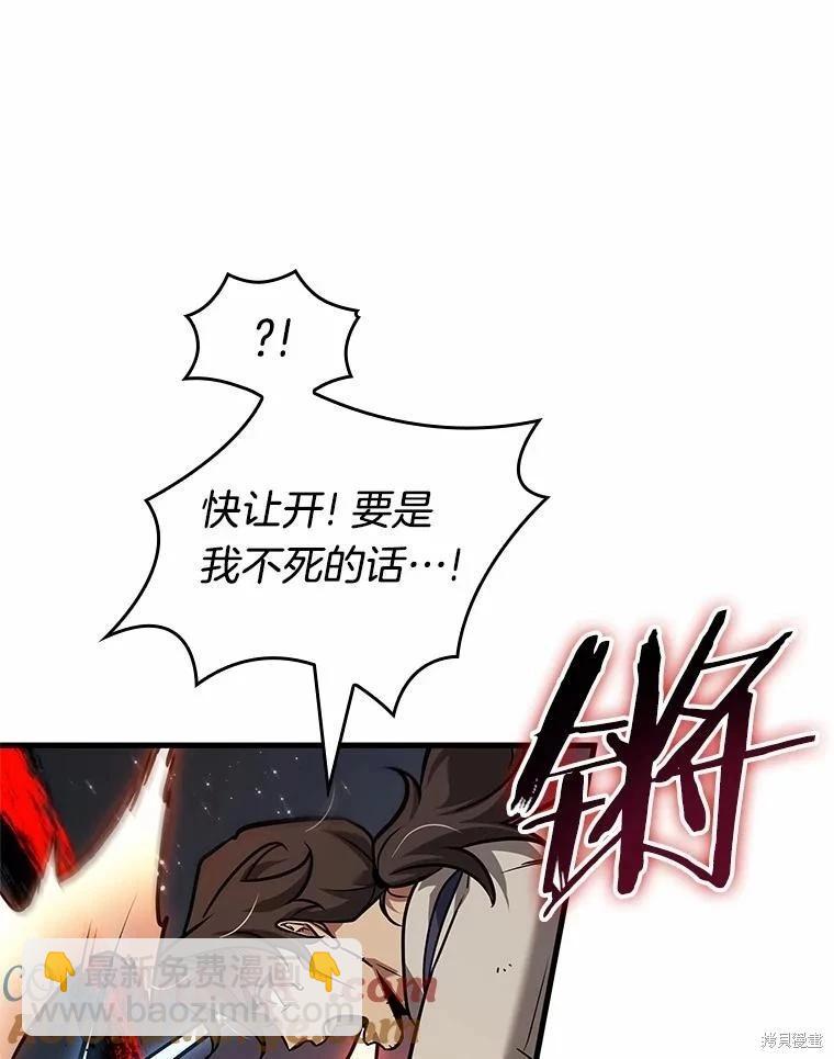 第233话92