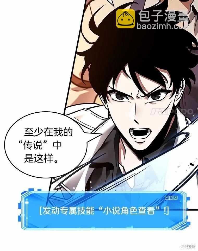 第233话94