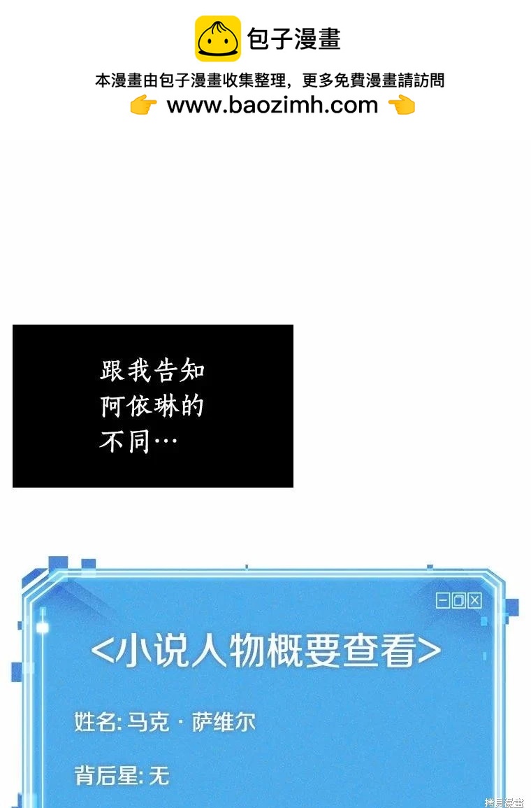 第233话95