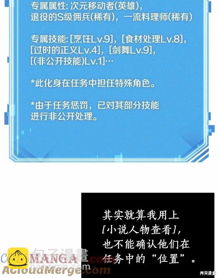 第233话96