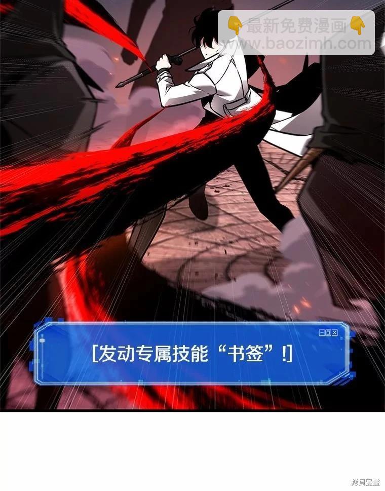 第233话98