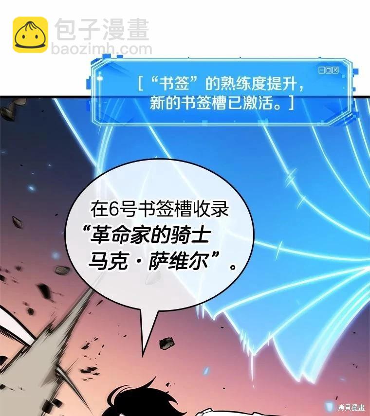 第233话99