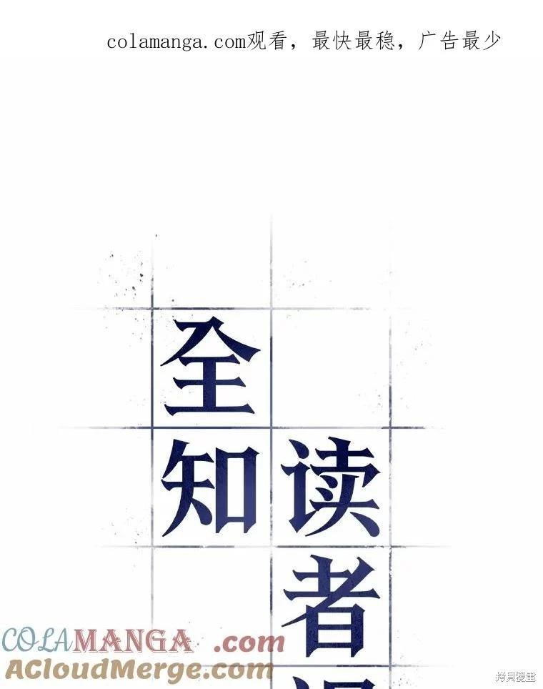第234话0