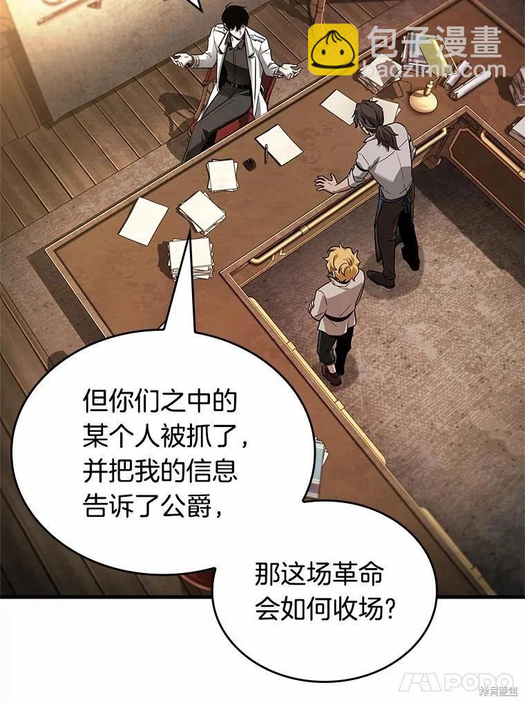 第234话10