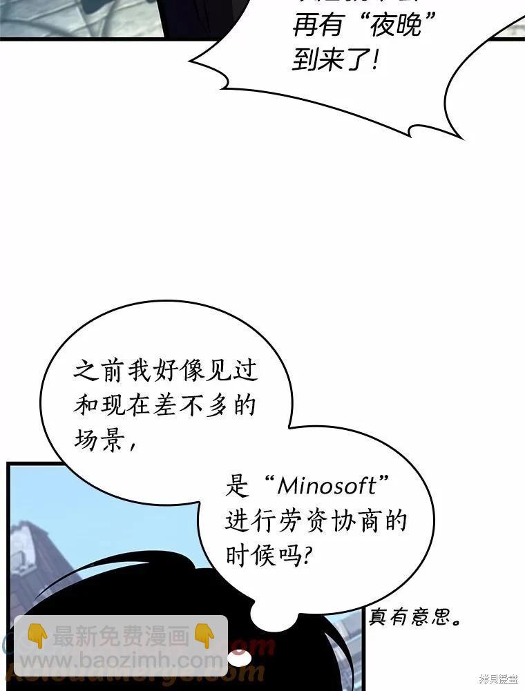 第234话100