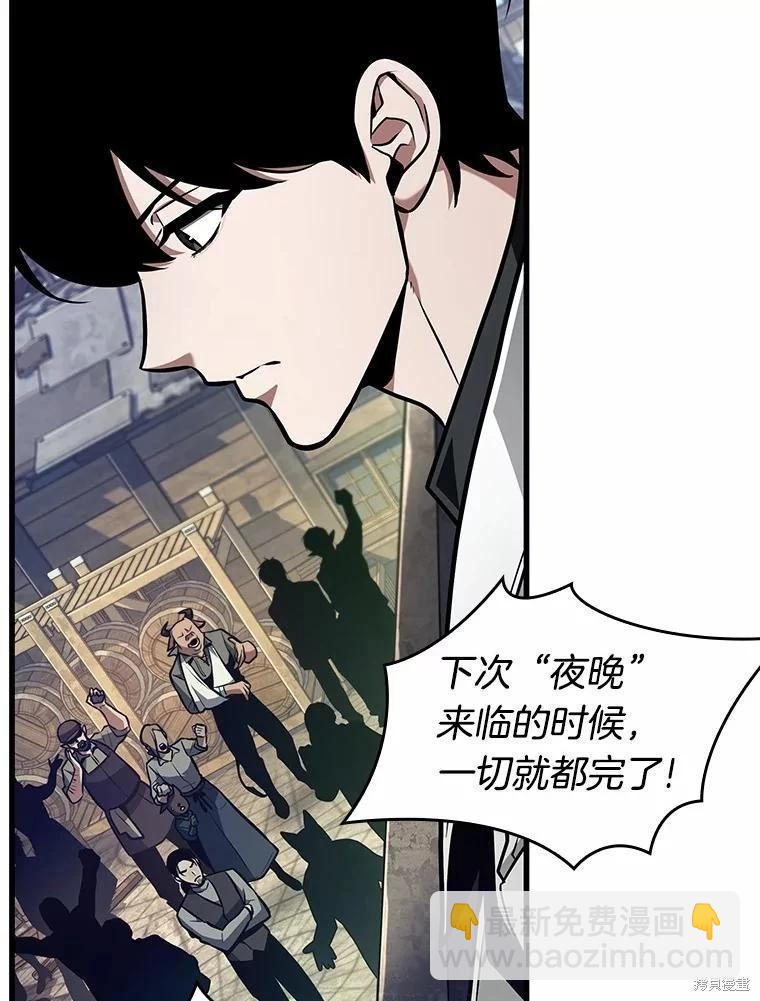 第234话101