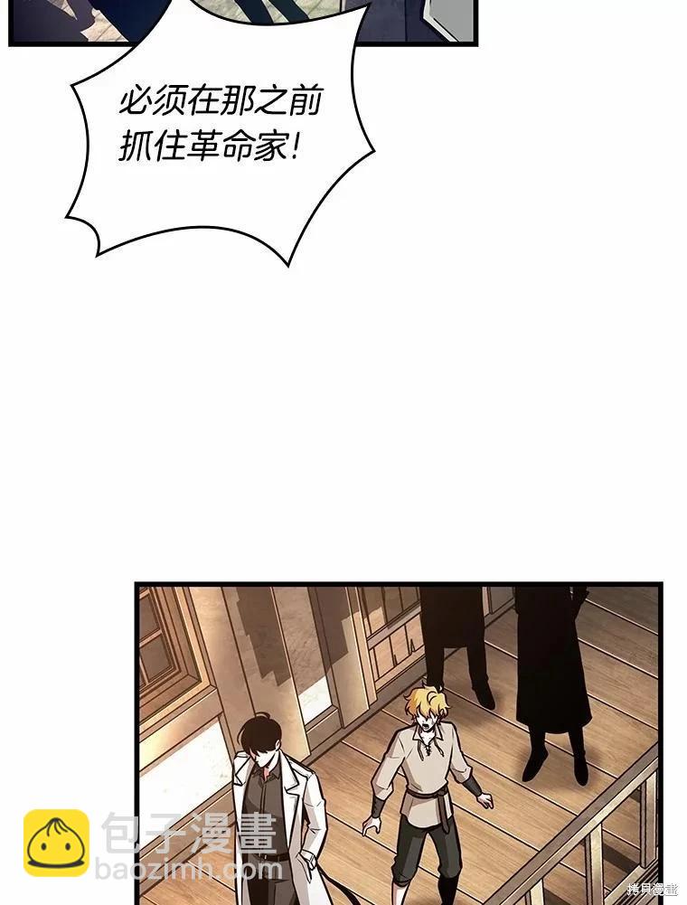 第234话106