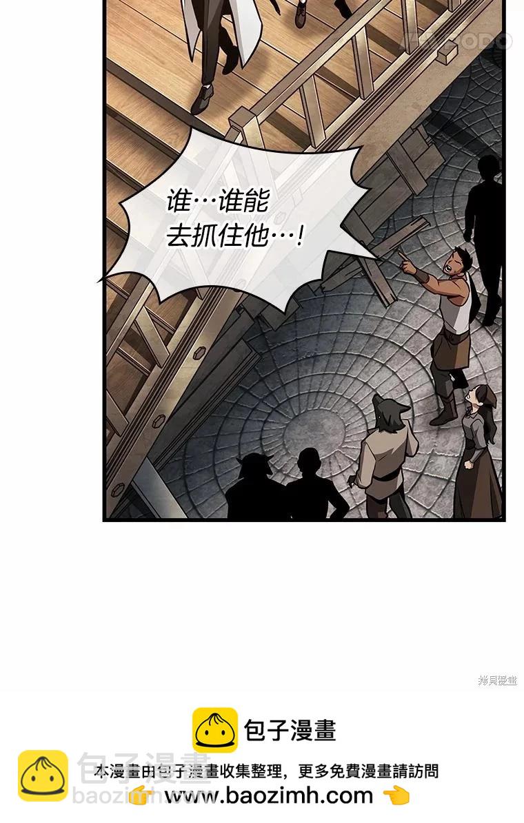 第234话107