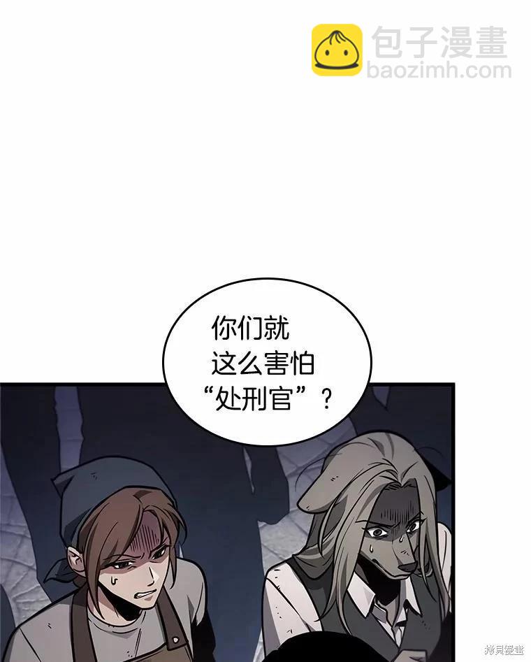 第234话109