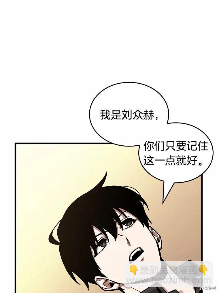 第234话11