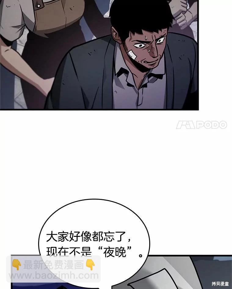 第234话110