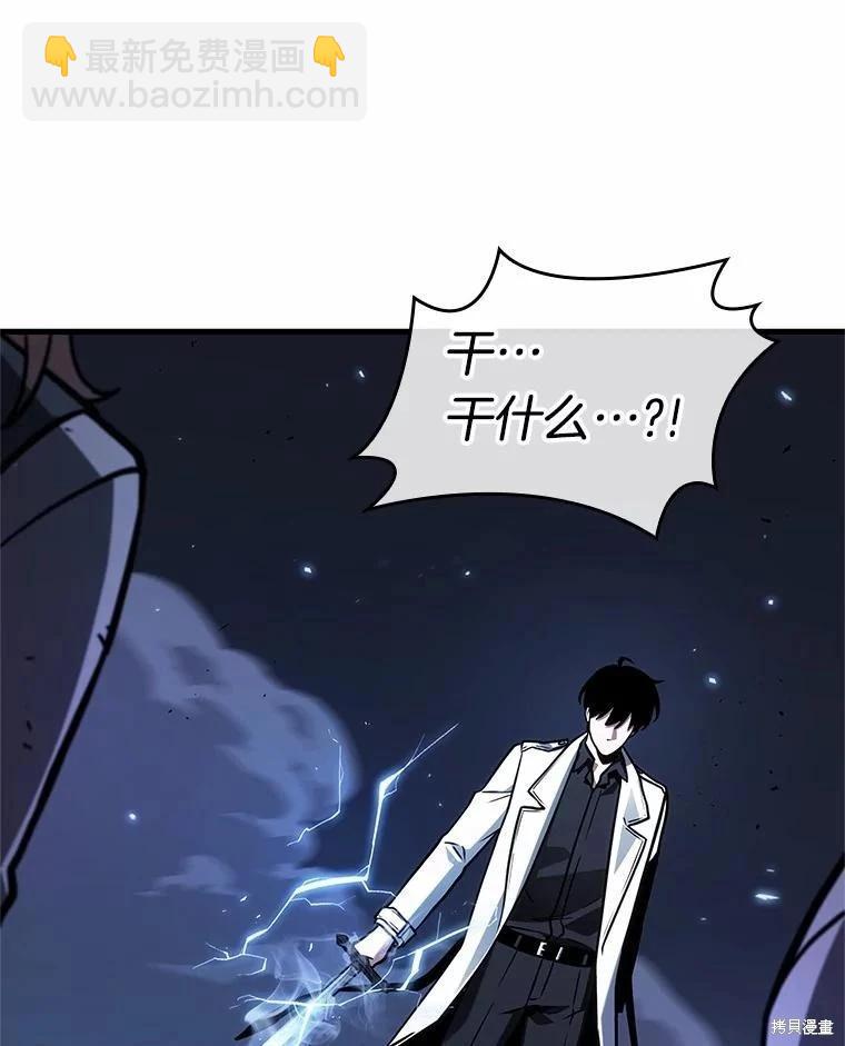第234话114