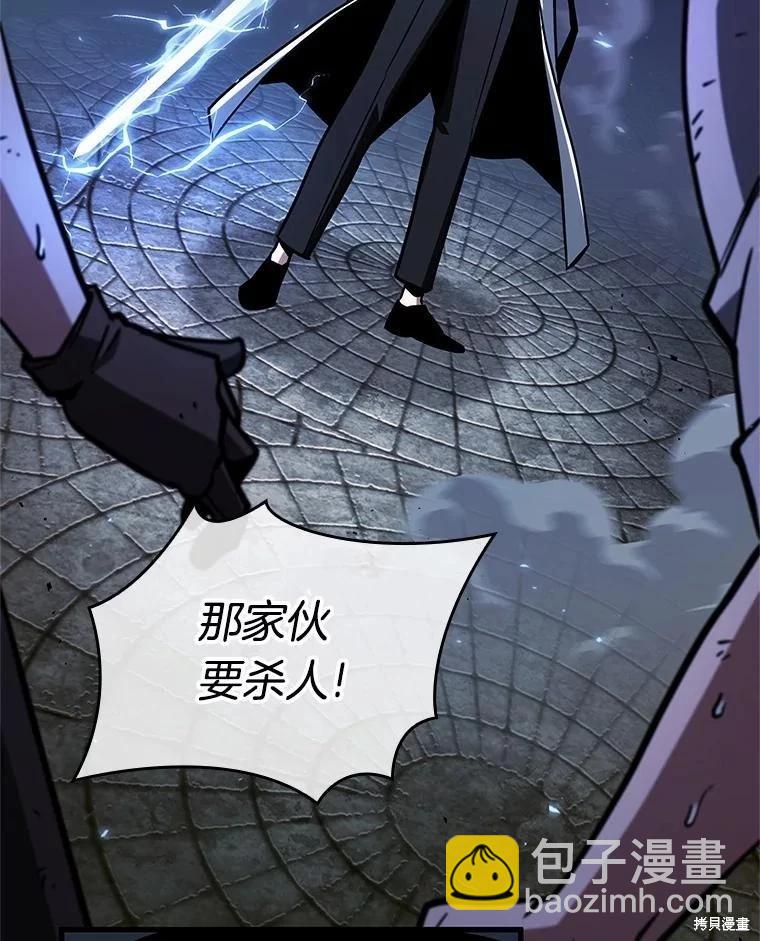 第234话115