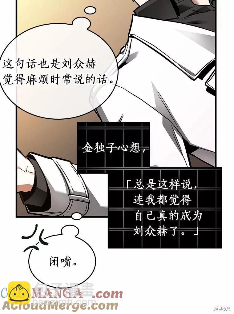 第234话12